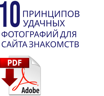 Скачать pdf файл